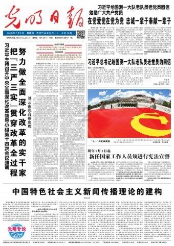 功夫熊猫官方手游